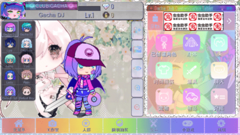 加查甜甜最新版下载