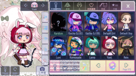 加查甜甜最新版下载