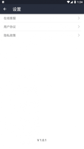 宏级智能扫描大师app免费版