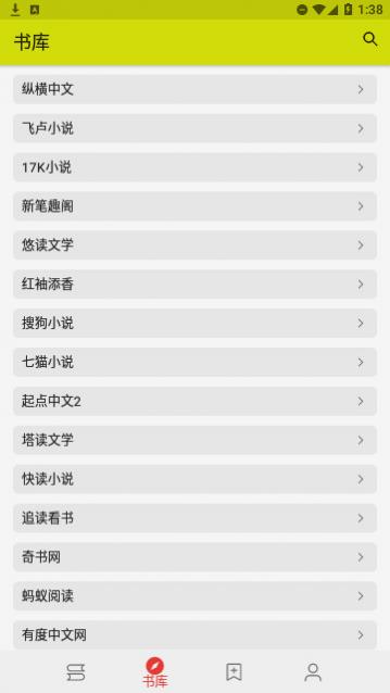 喵喵追书去广告版,喵喵追书app轻量版下载