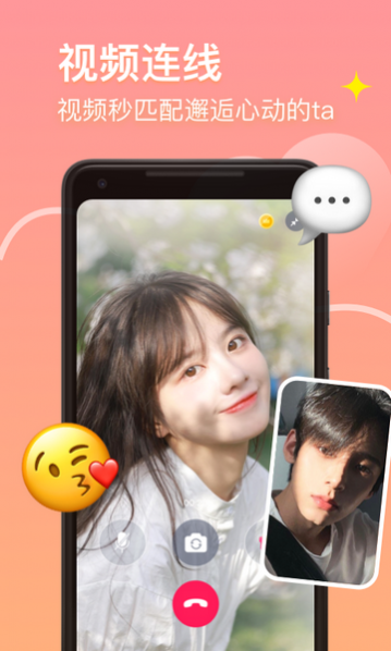 皮蛋社交官方版下载