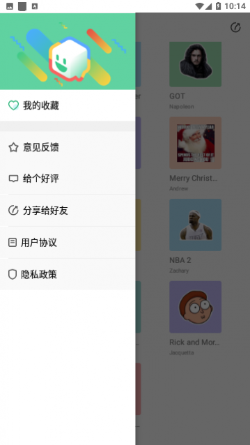 贴纸工坊手机版下载