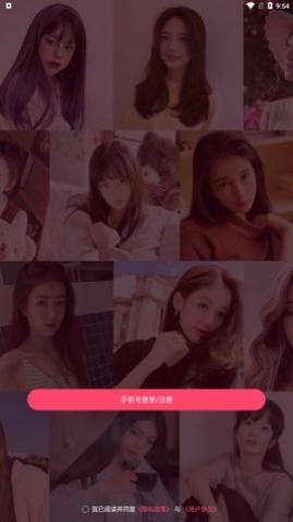 缘分热恋app手机版下载