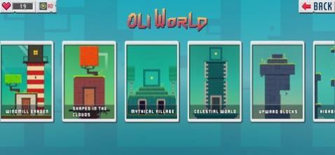 奥利的世界去广告版