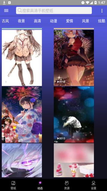 壁纸大师官方版下载