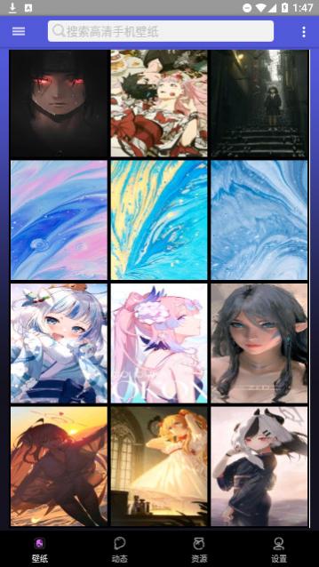 壁纸大师官方版下载