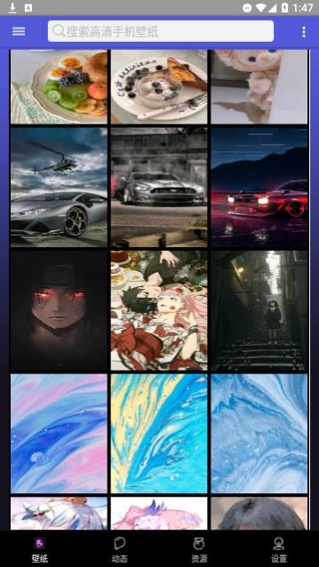 壁纸大师官方版下载