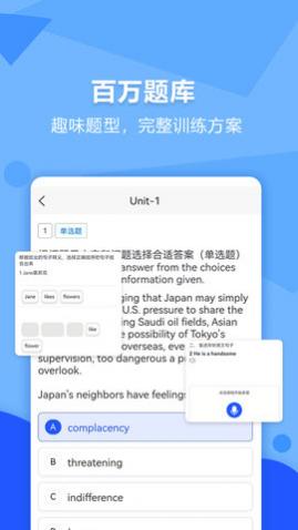 进名校APP官方版手机下载安装