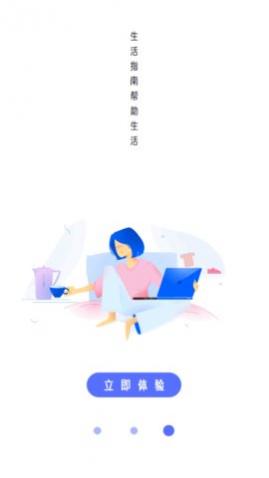 天气预报象app最新版下载