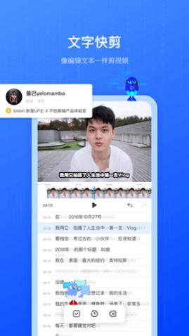 不咕剪辑去水印版下载