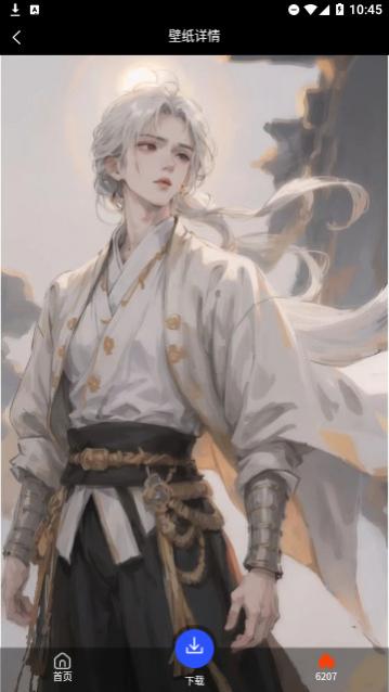 墨迹壁纸app高清版下载