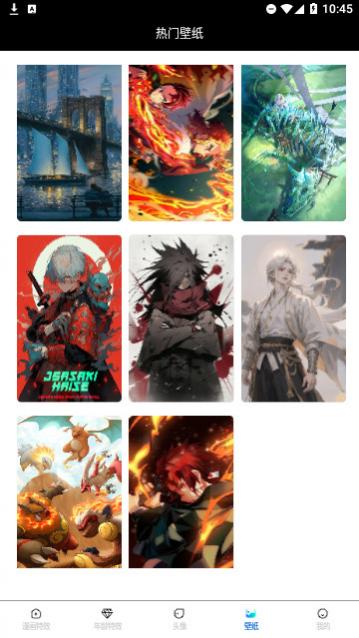 墨迹壁纸app高清版下载