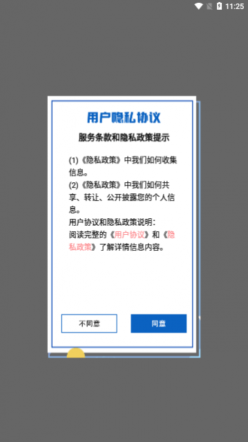 Pw全能画板app官方版下载