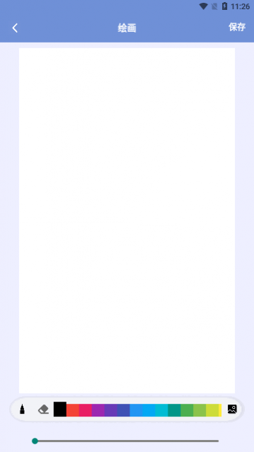 Pw全能画板app官方版下载