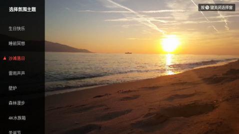 任意窗壁纸app下载,任意窗TV壁纸最新版