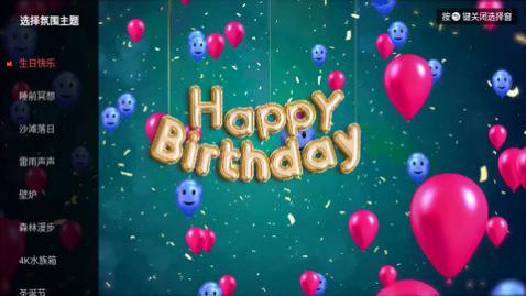 任意窗壁纸app下载,任意窗TV壁纸最新版