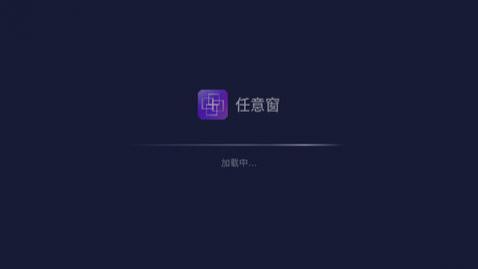 任意窗壁纸app下载,任意窗TV壁纸最新版