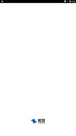 枢智办公app安卓版下载