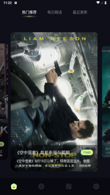 小河视频最新版下载