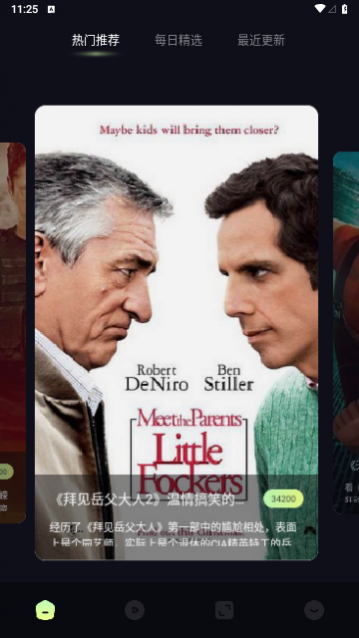 小河视频最新版下载