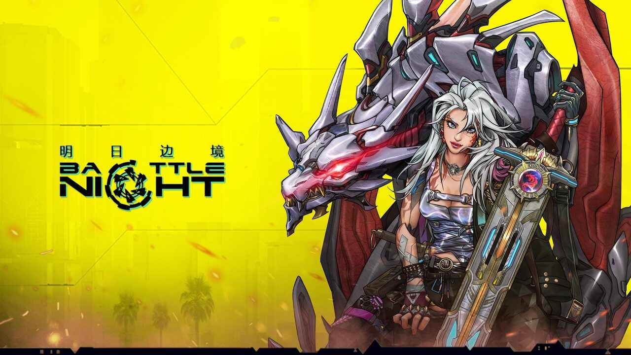 明日边境手游官方版下载