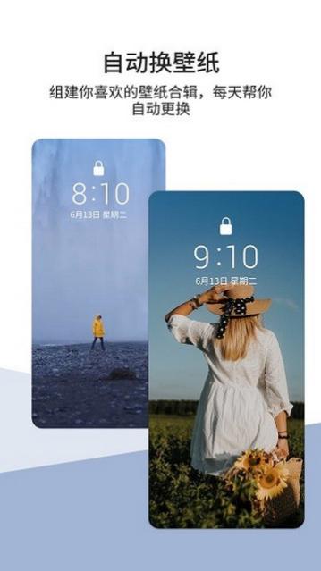 92云壁纸安卓版下载