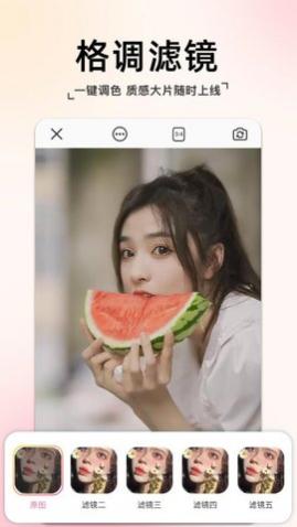 指尖拍同款相机app最新版下载