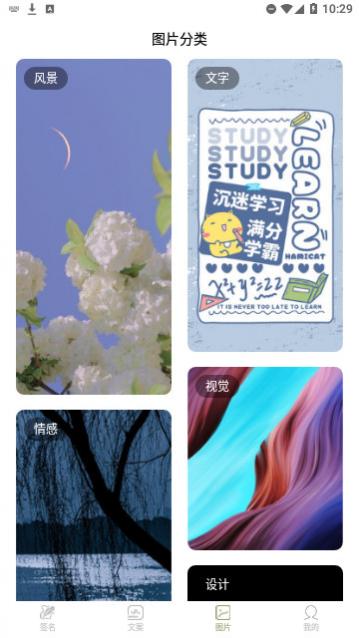 字体转换器助手app下载安装,字体转换器助手最新版