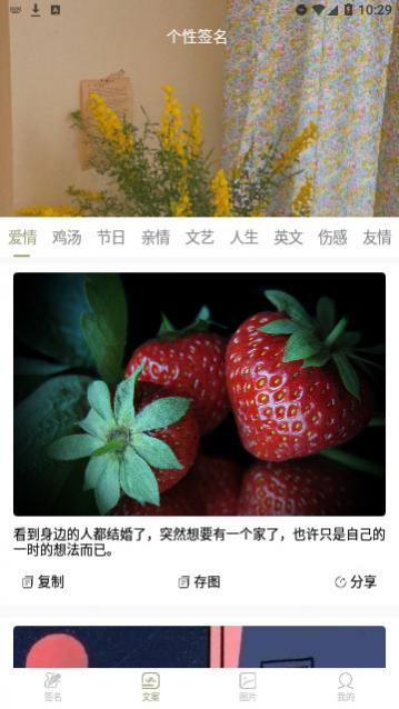 字体转换器助手app下载安装,字体转换器助手最新版