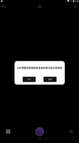 AI萌拍相机app手机版下载