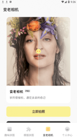 PS图片合成最新版下载