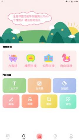 lightroout修图app手机版下载