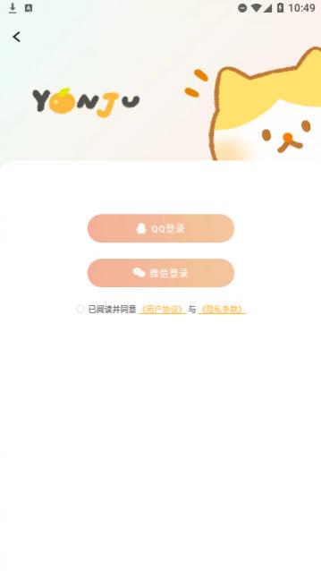 YanJu壁纸4K高清版下载