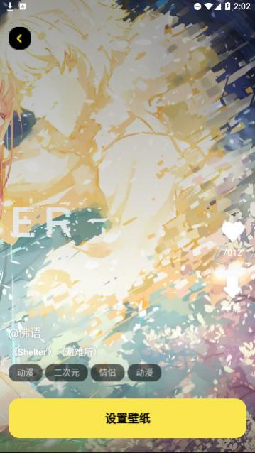 Moto互动壁纸app官方版下载