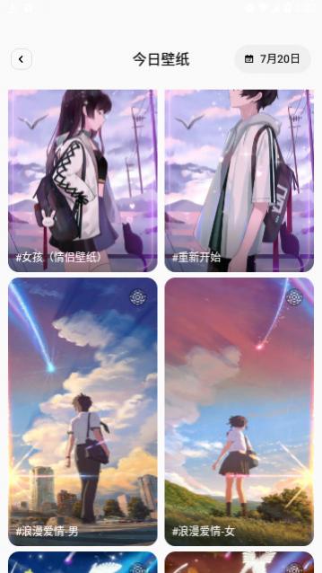 Moto互动壁纸app官方版下载