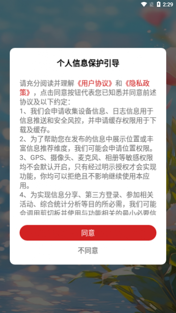 周至融媒app最新版下载-周至融媒官方版