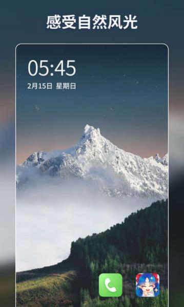 壁纸酱app官方版下载