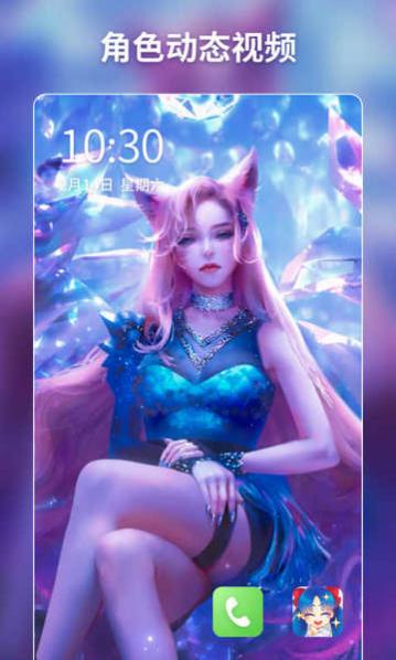 壁纸酱app官方版下载