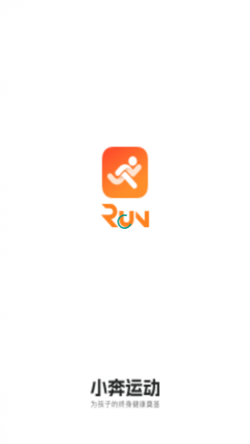 小奔运动app安卓版下载
