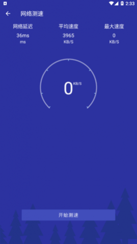 极强清理大师最新版下载