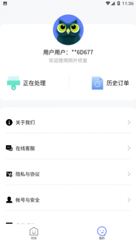 优众照片修复翻新