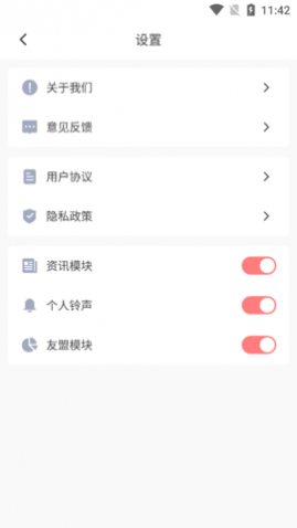 拍照大咖免费版