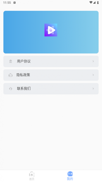 去水印下载大师