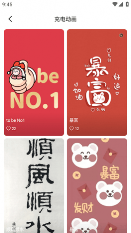 悦享动态壁纸手机版下载