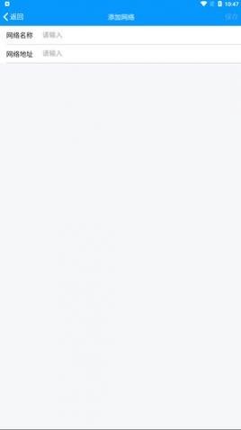 嵊州盛天app官方版下载