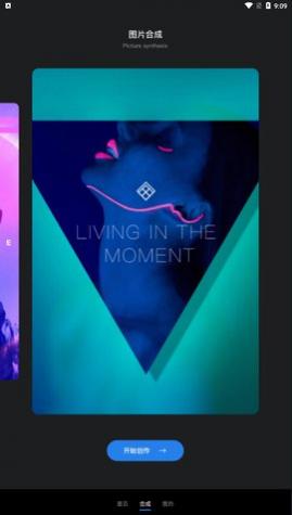 ps专业修图软件app手机版下载