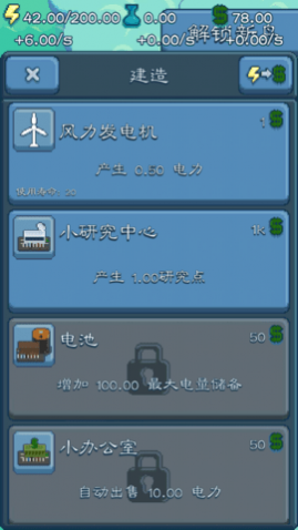 反应堆手机版下载