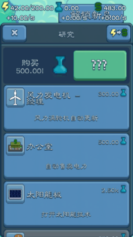 反应堆手机版下载