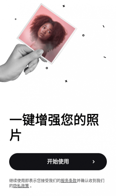 Remini油画中文版下载