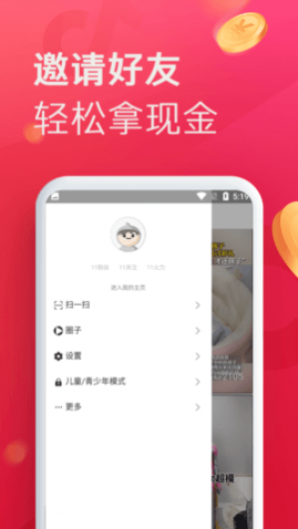 萌喵视频最新版下载